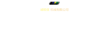 合金刀具專(zhuān)家